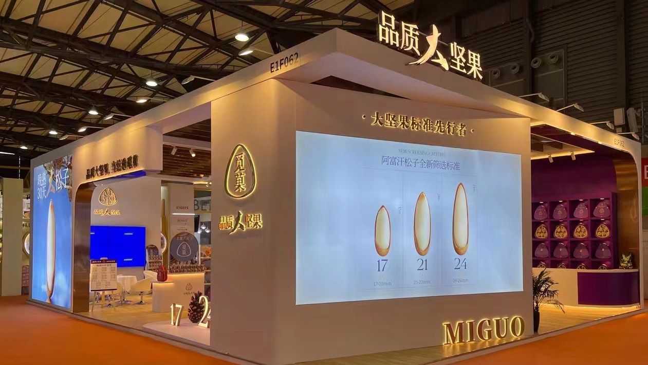 如何利用色彩心理引導(dǎo)上海展會(huì)設(shè)計(jì)搭建觀眾體驗(yàn)？