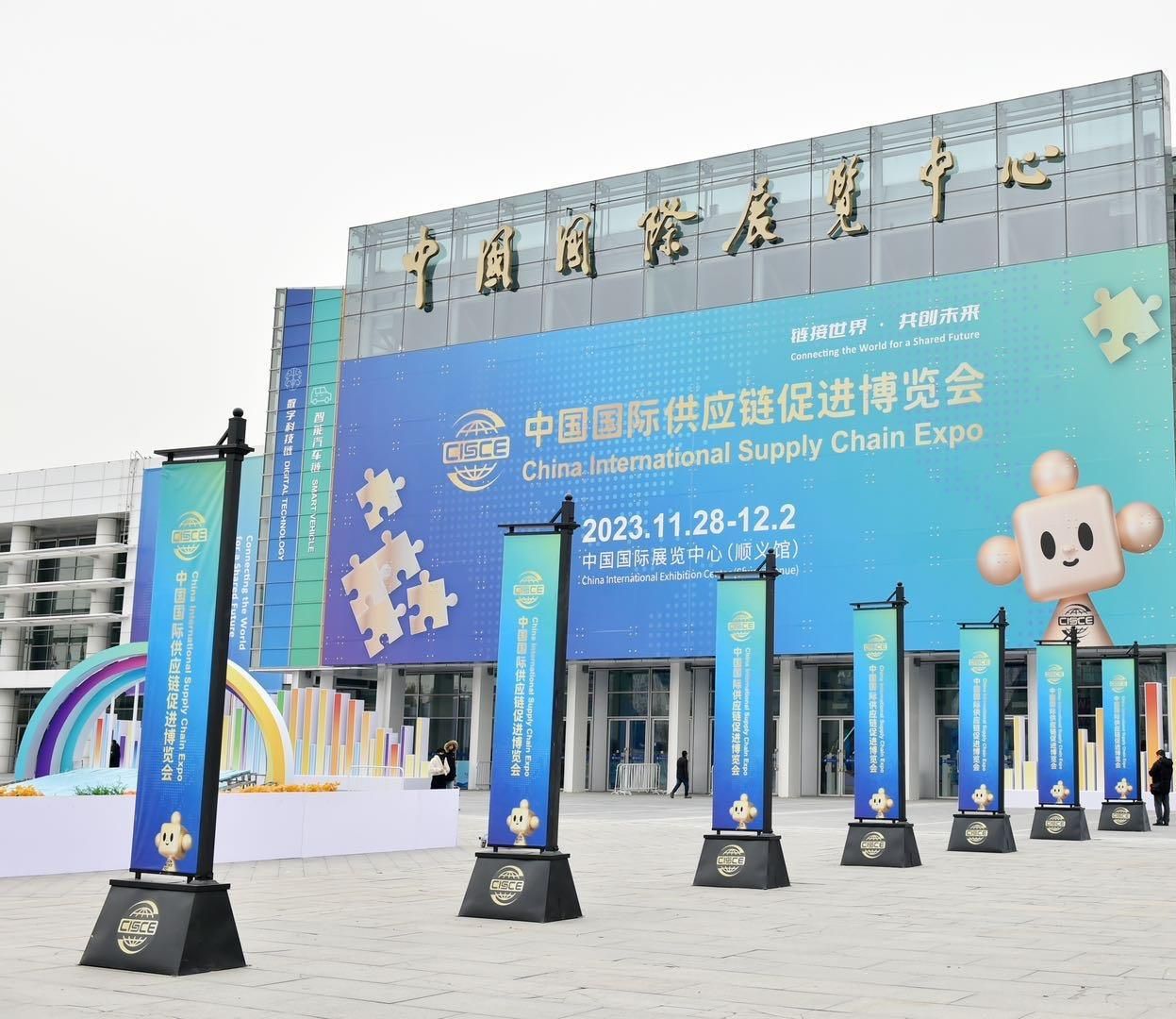 中國國際供應(yīng)鏈促進(jìn)博覽會(huì)，展臺(tái)展覽搭建的三大風(fēng)格解析