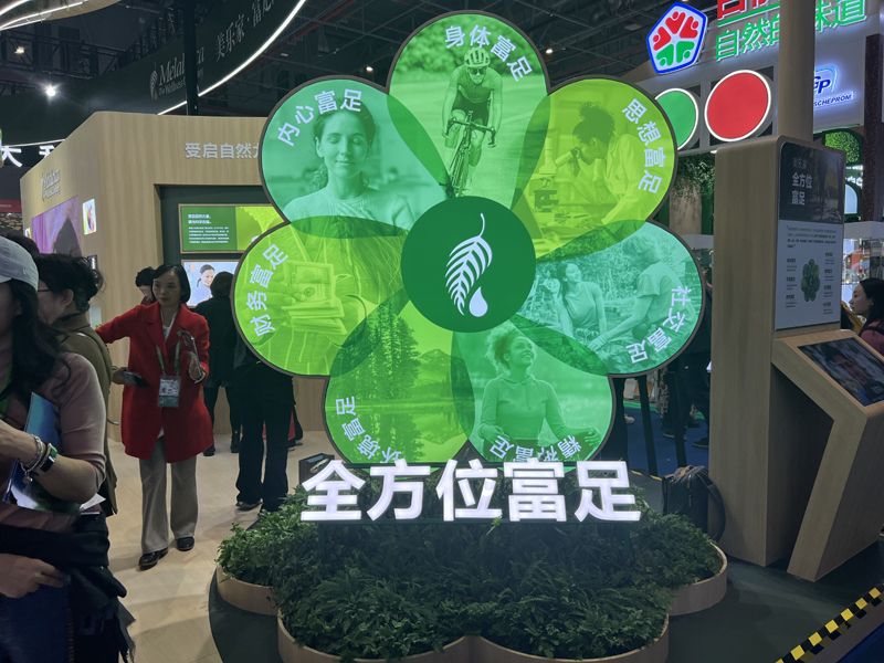南京展會