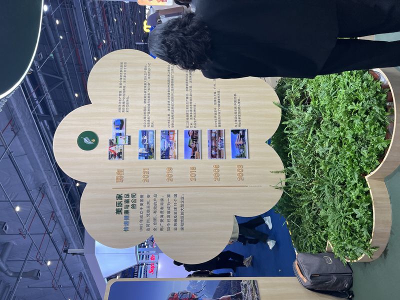 埃及展會設(shè)計
